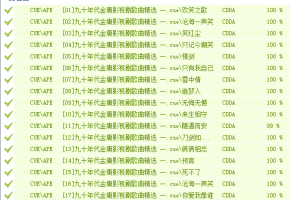 ӹӰӾѡ[2CD]ϼ[ٶ][APEMP31.17GB]