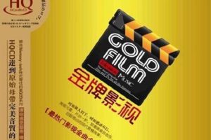ӰӰӸ[5CD]ϼ[ٶ][WAVMP32.73GB]