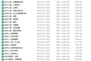 ϸ1020[ٶ]Ϸ[MP33.44GB]