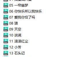 ϵС˭WAV3CD[ٶ][1.83GB]