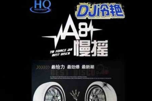 5D֡A8ҡ[3CD]ذٶ[WAV1.74GB]