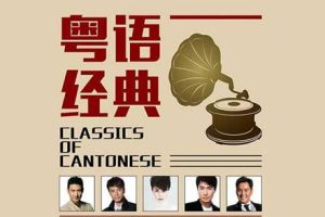 ﾭ侫ѡ200׸[FLAC][ٶ]