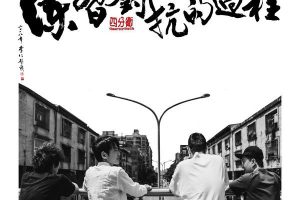 [2018][ķ]ϰԿĹ̡FLAC_ֹ_322.9M[ٶ]