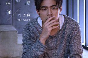 [2018][ڵ][ܽ]ҾSingle 24bit_48kHz FLAC_50.1M[ٶ]