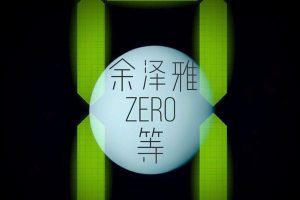 [2018][ڵ][]ȡAPE_ֹ_200.5M[ٶ]