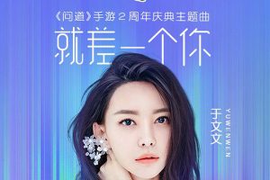 [2018][ڵ][]Ͳһ EPWAV_ֹ_72.9M[ٶ]