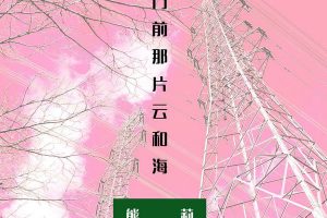[2018][ڵ][]ǰƬƺͺAPE_ֹ_250.1M[ٶ]