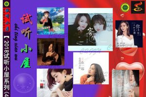 [2018][ڵ][Ⱥ]Сϵ4FLAC+CUE_545.9M[ٶ]