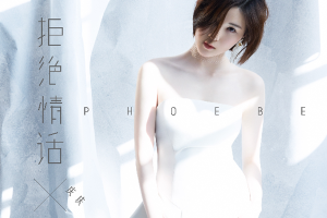 [2018][ڵ][]ܾ黰 EPFLAC_ֹ_57.8M[ٶ]