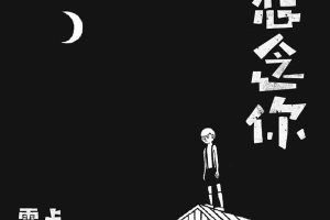 [2018][ڵ][ֶ] EPWAV_ֹ_128.2M[ٶ]