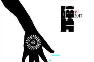 [2018][ڵ][]ƬAPE_ֹ_281.3M[ٶ]