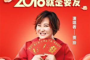 [2018][ڵ][]2018Ҫ EPFLAC_ֹ_94.5M[ٶ]