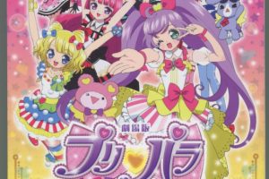 [BDձݳ][Theatrical Anime Feature PriPara Minna Atsumare! Prism Tours Tera Cosmic Special Tour Set 2015 CD+BD][BDMV][35.5G][ٶ]