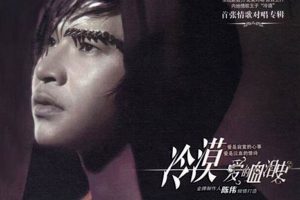 [2012][ڵ][Į]ѪʷWAV+CUE_711.5M[ٶ]