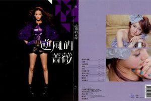 [2011][ڵ][]ǾޱWAV+CUE_375.5M[ٶ]