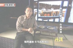 [2012][BTV][ǵĸ_޹][720p.HDTV.x264-NGB][1G][ٶ]