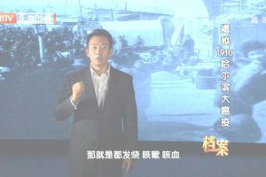 [2012][BTV][1910][720p.HDTV.x264-NGB][1.4G][ٶ]