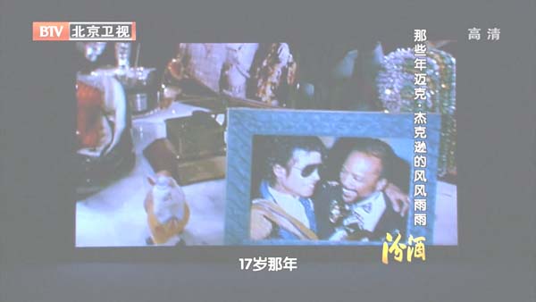 [2012][BTV][Щˡܿѷķ][720p.HDTV.x264-NGB][1G][ٶ]