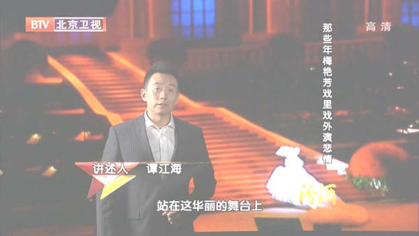 [2012][BTV][Щ_÷޷ϷϷݱ][720p.HDTV.x264-NGB][1G][ٶ]