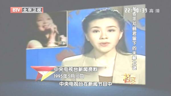 [2012][BTV][Щ_µδ֮][720p.HDTV.x264-NGB][1G][ٶ]