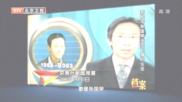 [2012][BTV][Щ_Ź޷][720p.HDTV.x264-NGB][1G][ٶ]