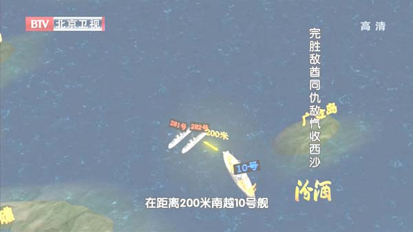 [2012][BTV][ʤͬɳ][720p.HDTV.x264-NGB][1G][ٶ]