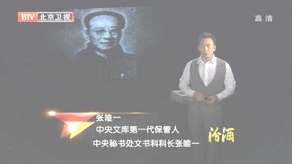 [2012][BTV][Ŀ⡱ķ][720p.HDTV.x264-NGB][1G][ٶ]
