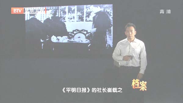 [2012][BTV][̸ս_ƽƽŵı][720p.HDTV.x264-NGB][1G][ٶ]