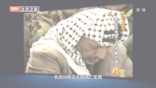 [2012][BTV][_µĴ֮][720p.HDTV.x264-NGB][1G][ٶ]