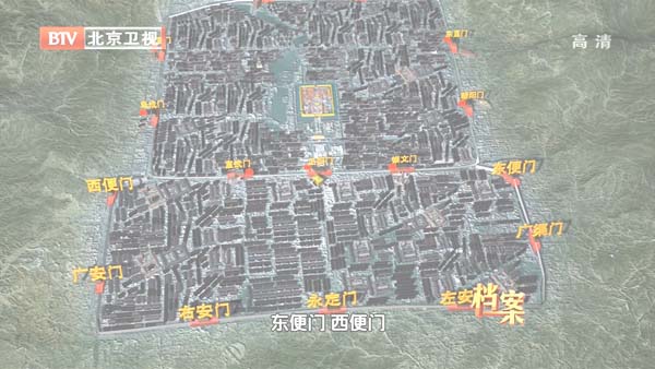 [2012][BTV][_нӹҶӢΪƽɨ][720p.HDTV.x264-NGB][1G][ٶ]