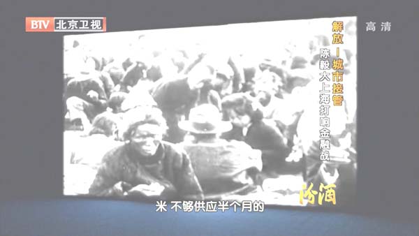 [2012][BTV][_нӹϺս][720p.HDTV.x264-NGB][1G][ٶ]