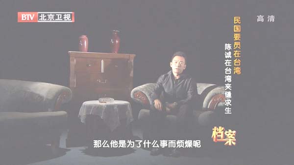 [2012][BTV][ҪԱ̨_³̨з][720p.HDTV.x264-NGB][1G][ٶ]