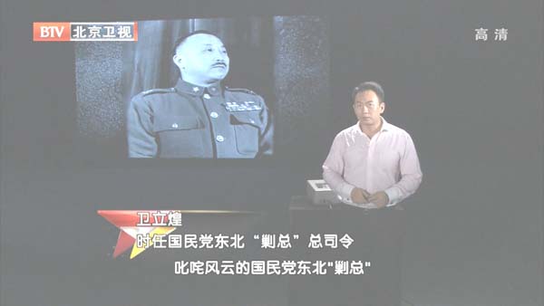 [2012][BTV][ܵڶ_ű][720p.HDTV.x264-NGB][1G][ٶ]