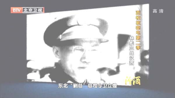 [2012][BTV][ܵڶ_ֱѪս][720p.HDTV.x264-NGB][1G][ٶ]