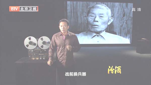 [2012][BTV][ĸ¼;˵][720p.HDTV.x264-NGB][1G][ٶ]
