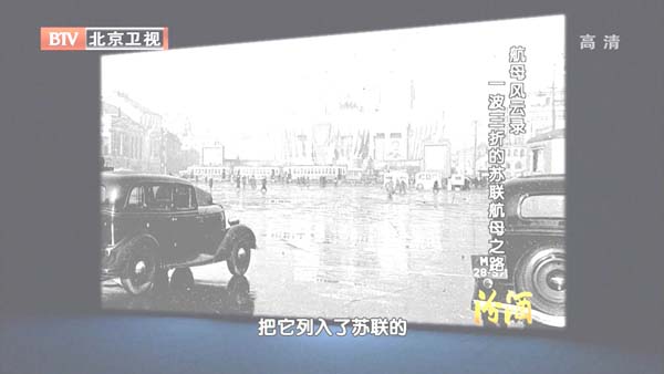 [2012][BTV][ĸ¼һ۵ĸ֮·][720p.HDTV.x264-NGB][1G][ٶ]