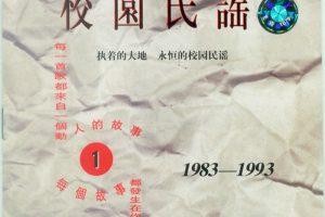 [1983-1993][ڵ][سƬ]У԰ҥAPE__241M[ٶ]