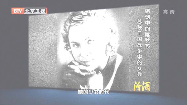 [2012][BTV][еĿɯսеŮ][720p.HDTV.x264-NGB][1G][ٶ]