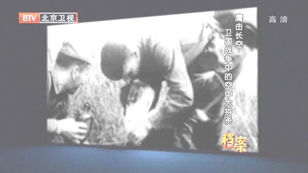 [2012][BTV][ӥգսеĿдƴɱ][720p.HDTV.x264-NGB][1G][ٶ]