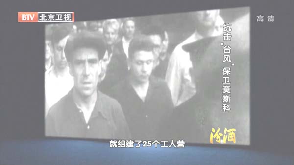 [2012][BTV][̨硱Ī˹][720p.HDTV.x264-NGB][1G][ٶ]