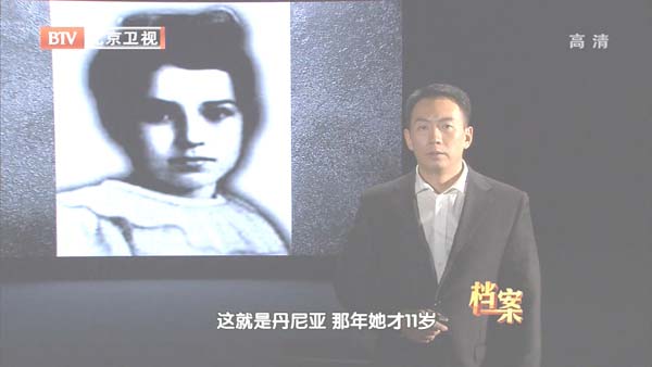 [2012][BTV][յ900ҹ][720p.HDTV.x264-NGB][1G][ٶ]