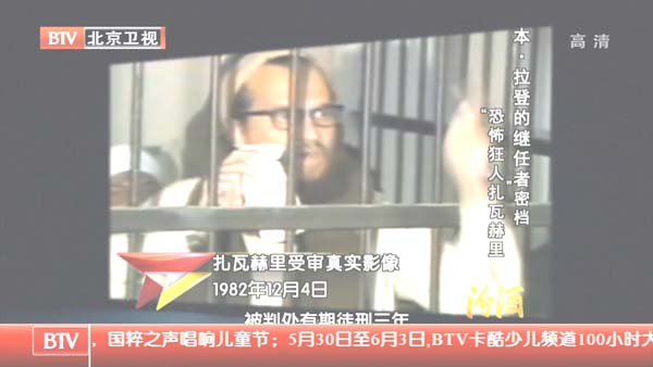 [2012][BTV][뱾 ǵʮ갵ս_ֲˡߺ][720p.HDTV.x264-NGB][1G][ٶ]