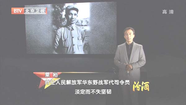 [2012][BTV][ܵһ_ԣʦǧΧ߻ư][720p.HDTV.x264-NGB][1G][ٶ]