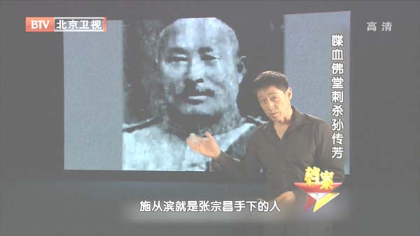 [2012][BTV][Ѫ_ɱﴫ][720p.HDTV.x264-NGB][1G][ٶ]