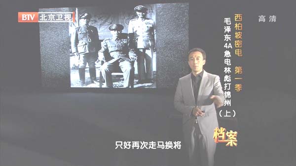 [2012][BTV][ܵһ_ë 4Aֱ][720p.HDTV.x264-NGB][1.89G][ٶ]
