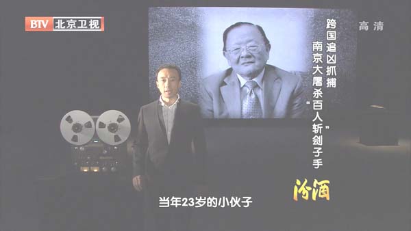[2012][BTV][׷ץϾɱն][720p.HDTV.x264-NGB][1G][ٶ]