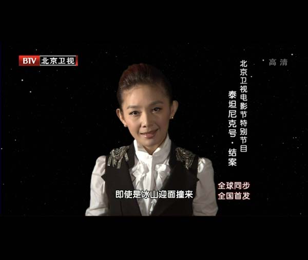 [2012][BTV][̩̹˺_᰸_֮][720p.HDTV.x264-NGB][1G][ٶ]
