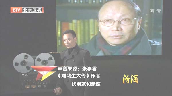 [2012][BTV][_:Ϻ̲][720p.HDTV.x264-NGB][1G][ٶ]