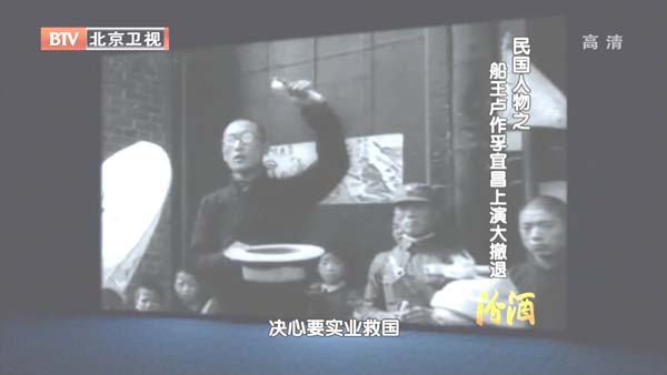 [2012][BTV][_¬:˲ݴ][720p.HDTV.x264-NGB][1G][ٶ]