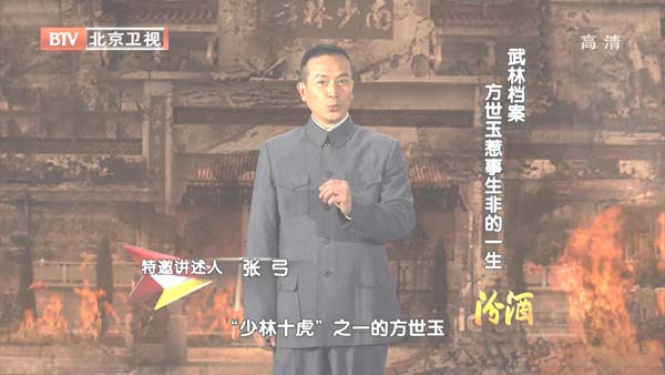 [2012][BTV][ֵ_ǵһ][720p.HDTV.x264-NGB][1G][ٶ]